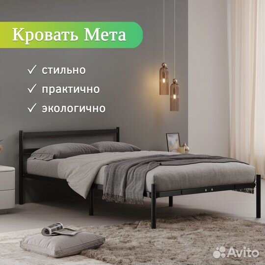 Разборная кровать