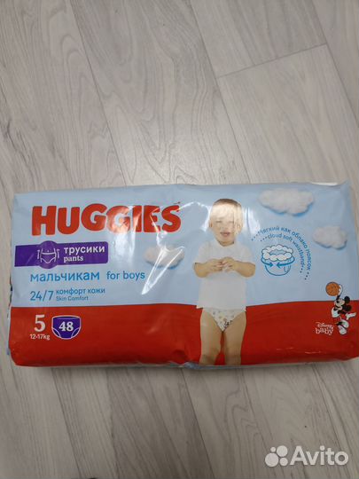 Памперсы подгузники Huqqies 5 Хагис