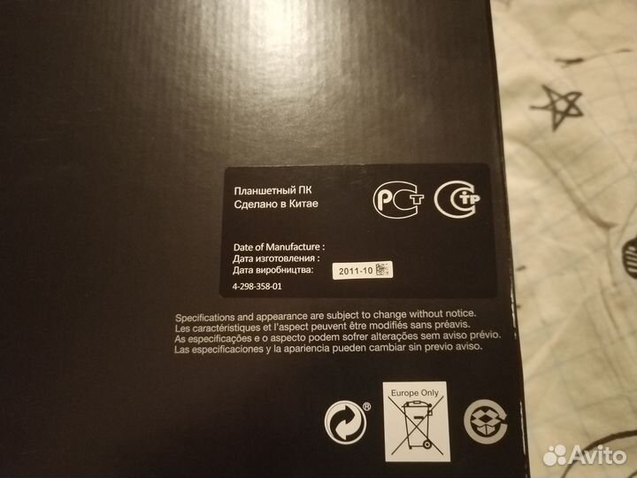 Планшет sony xperia tablet