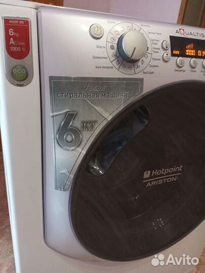 Hotpoint ariston 6кг