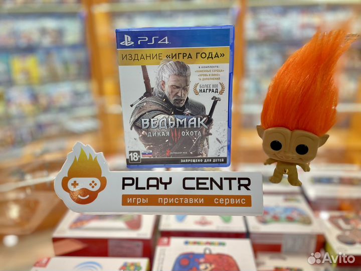 PS4 Ведьмак 3 Игра Года б/у