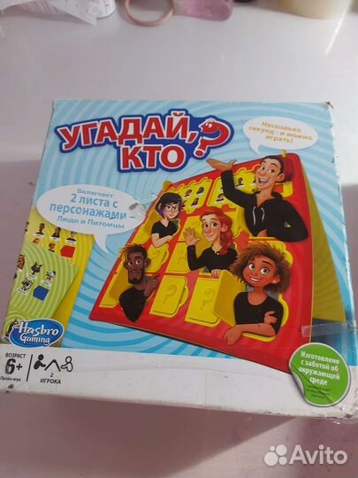 Игра монополия