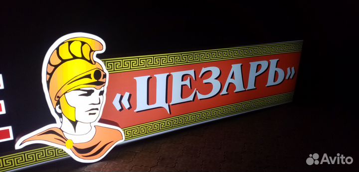 Наружная реклама