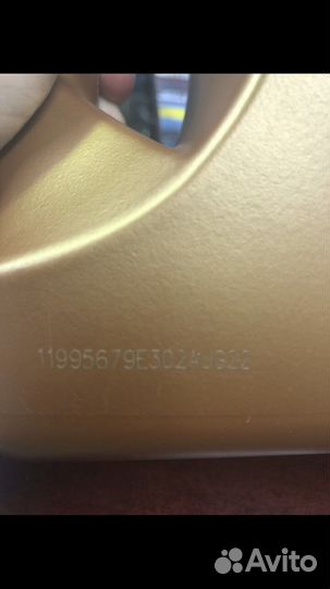 Shell Helix Ultra ECT C2/C3 0W-30 5л