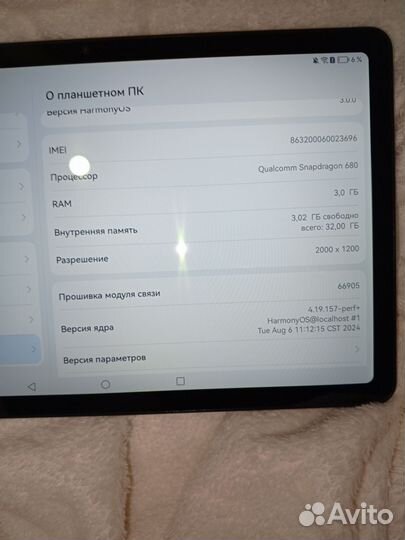 Планшет huawei