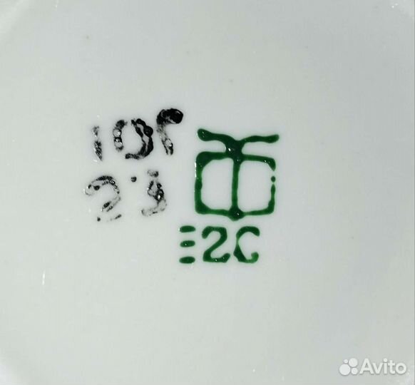 Чайная пара гигант СССР