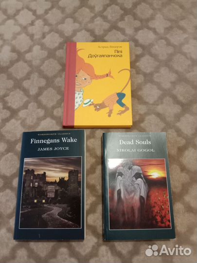 Книги на иностранных языках