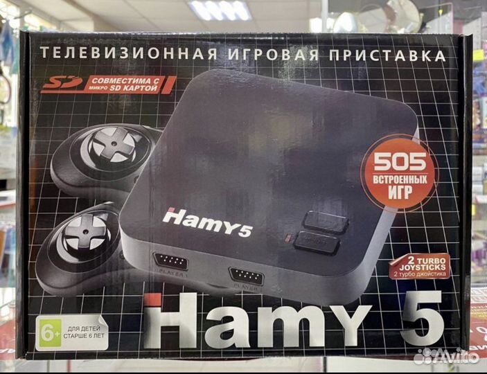 Игровая приставка Hamy 4/5. Dendy/Sega 2в1. Новые