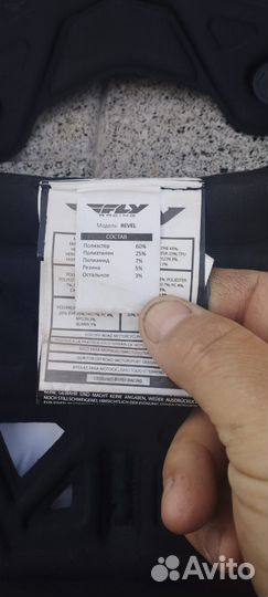 Моточерепаха Fly