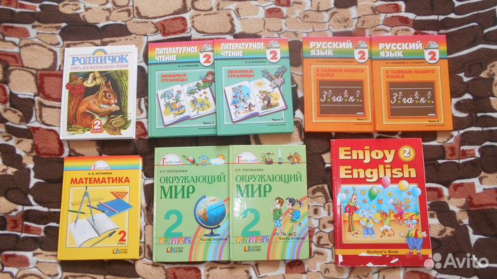 Продам учебники