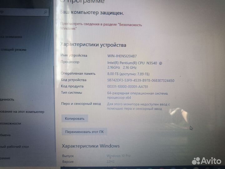 Ноутбук asus