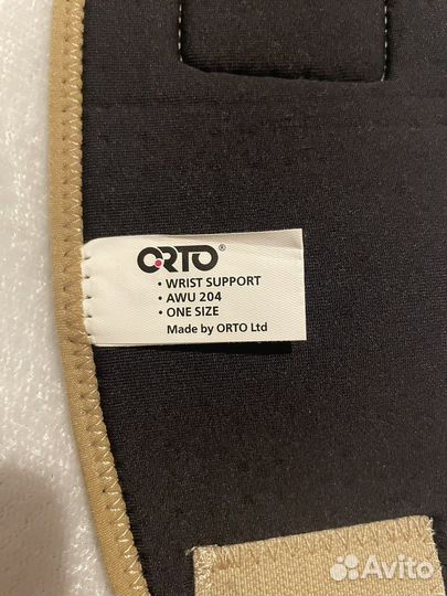 Бандаж на лучезапястный сустав универсальный