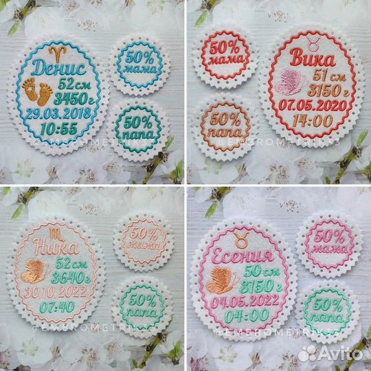 Метрика для игрушек