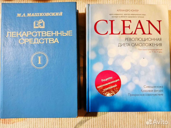 Книги: здоровье, медицина, биология + Чехов