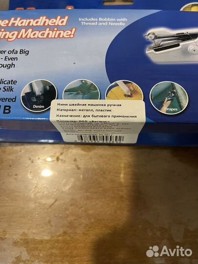Швейная машина мини