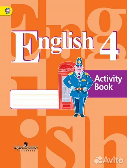 Кузовлев Английский язык 4 кл