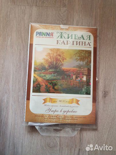 Вышивка гладью