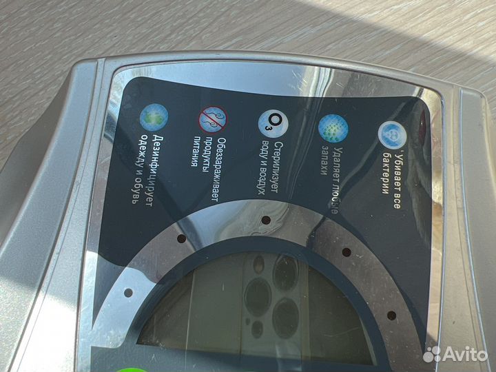 Бытовой озонатор ecozon