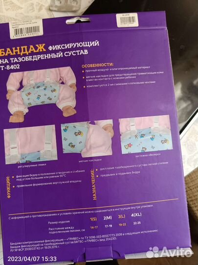 Шина Фрейка размер m