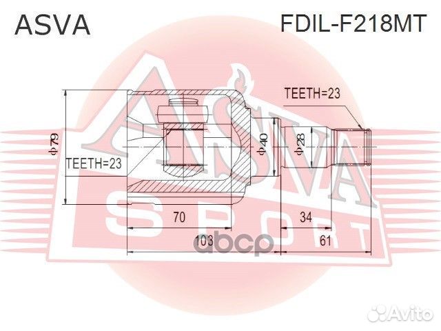 Шрус внутренний лев fdilf218MT asva