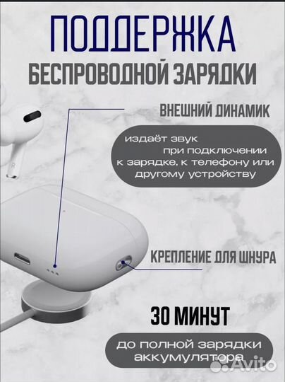 Airpods pro 2 luxe 2024 Шум
