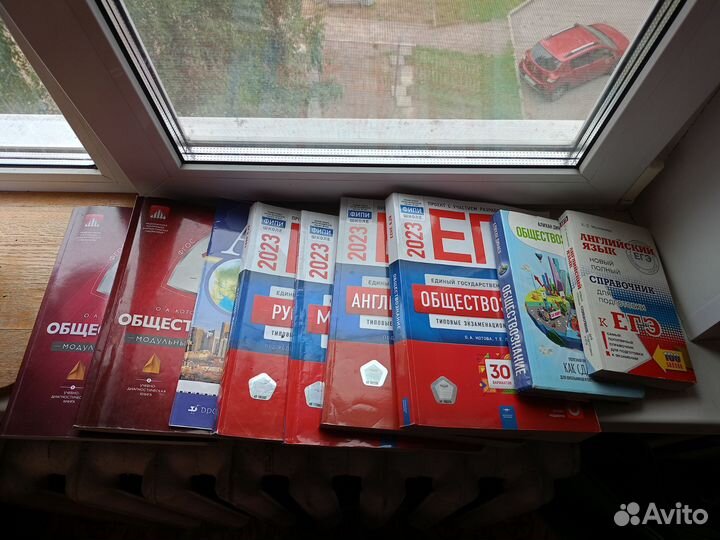Сборники егэ, пособия, учебники