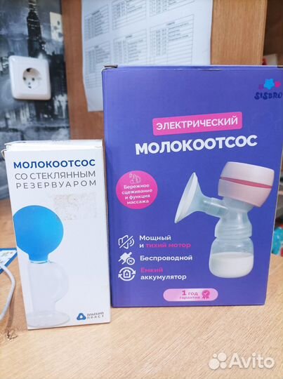 Молокоотсос электрический