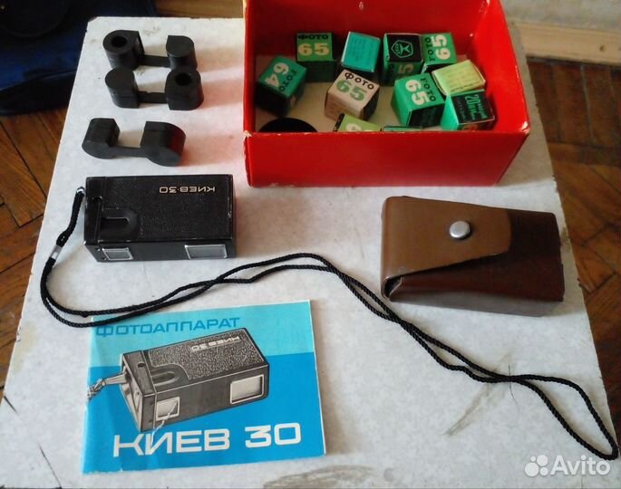 Пленочный фотоаппарат киев 30