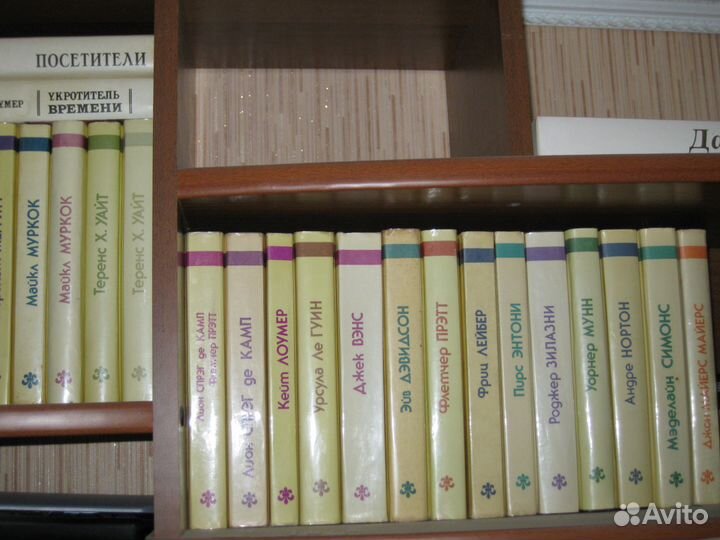 Коллекция фантастики