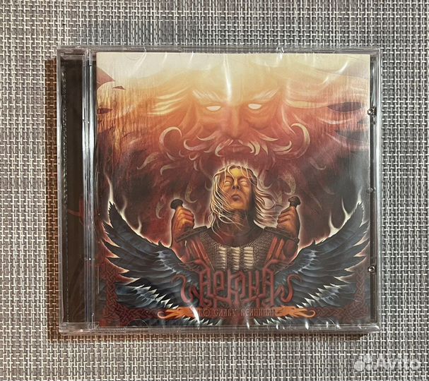 Аркона - Во Славу Великим CD Rus