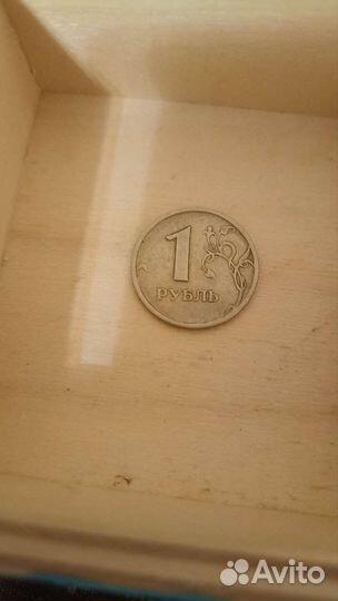 Рубль 1997 года