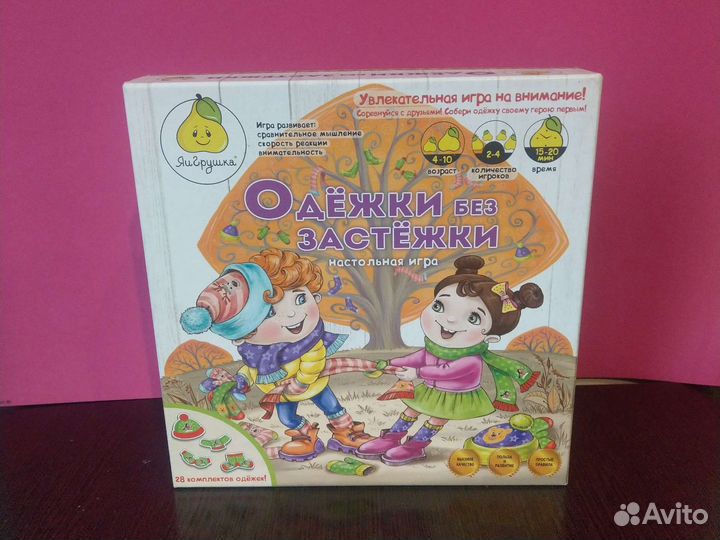 Детские настольные игры