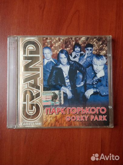 Гр Парк Горького cd-диск
