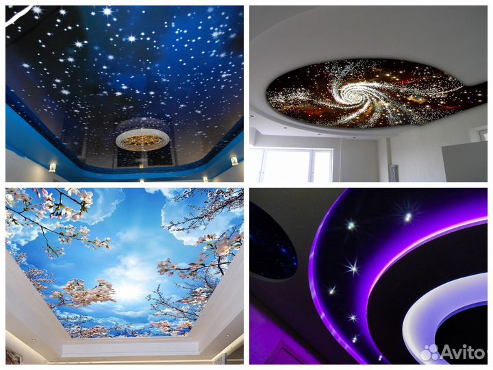 Натяжные потолки