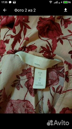 Платье для беременных