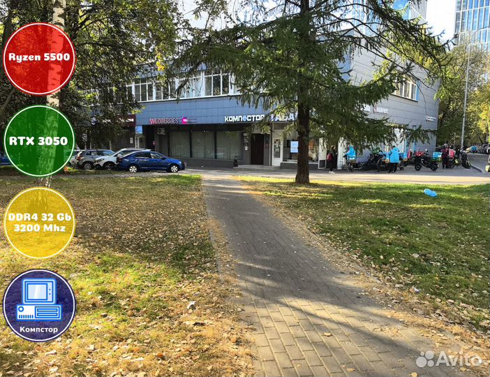 Мощный компьютер AMD5500-RTX3050-32DDR4-OJX061-A520