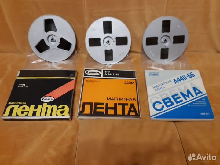 Бобины с записями