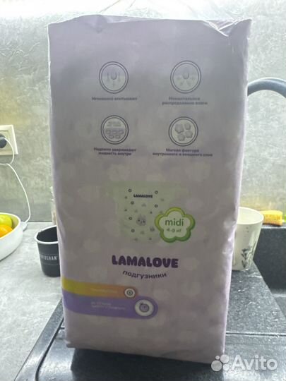 Подгузники