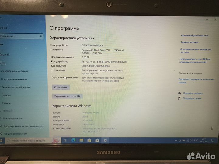 Samsung NP-RV510