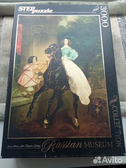 Пазлы 1000