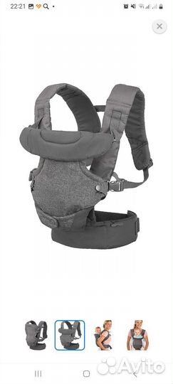 Эргорюкзак хипсит, кенгуру