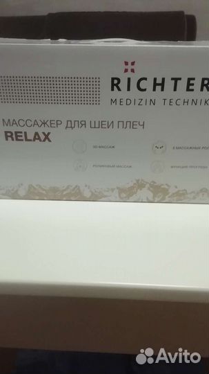 Массажер для шеи и плеч
