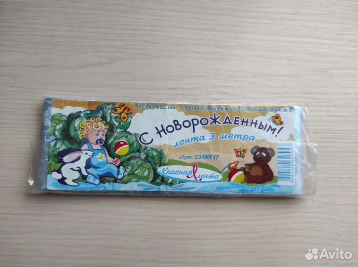 Новая лента на выписку