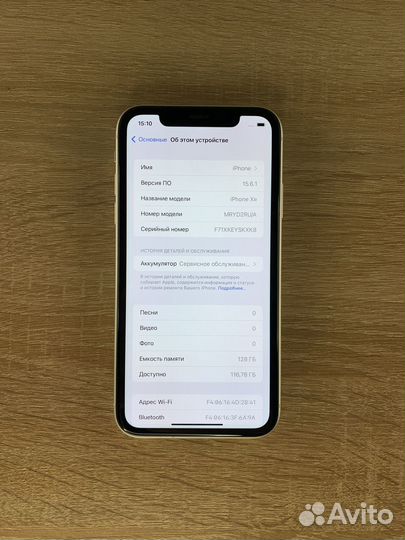 iPhone Xr, 128 ГБ