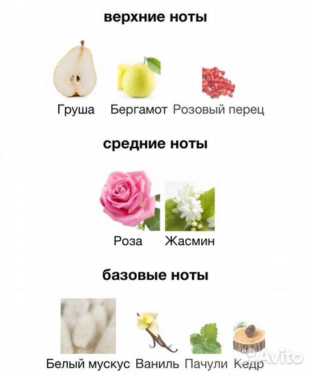 Миниатюра 25 мл ОАЭ Lancome Idole