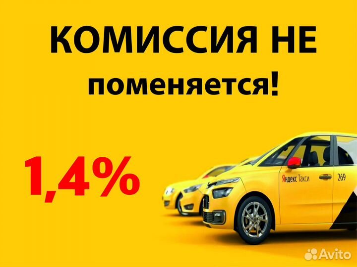 Водитель на личном авто (расчет ежедневно)