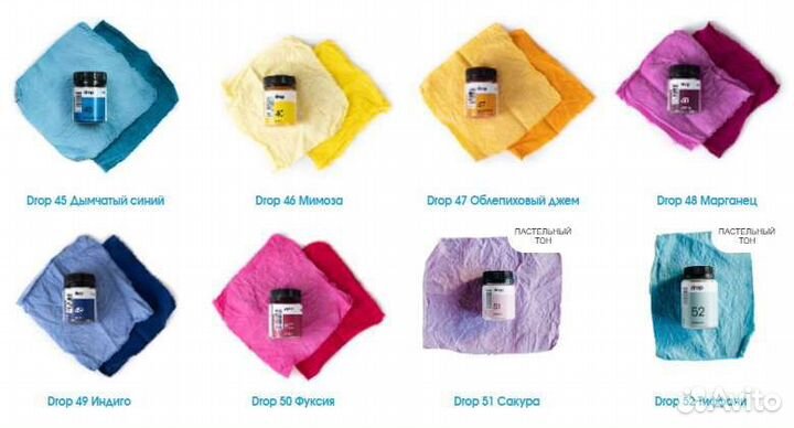 Красители для ткани (тай-дай)