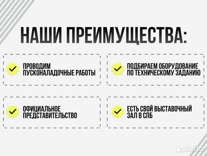 Полуавтоматические колонные ленточнопильные станки