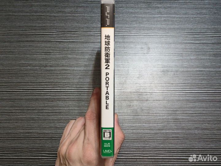 Диск PSP Chikyuu Boueigun 2