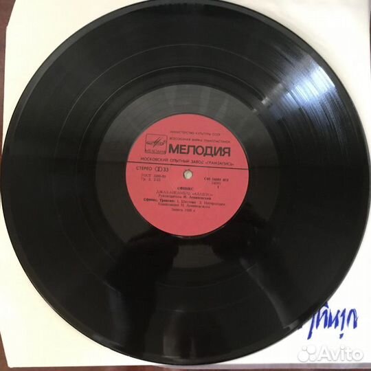 Джаз ансамбль Аллегро - Сфинкс